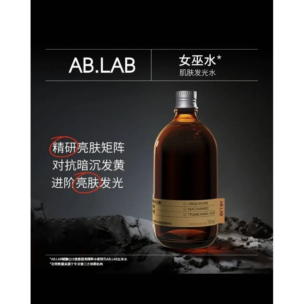 AB.LAB  (1 Bottle UBIQUINONE Q10 Whitening Toner 50ML)