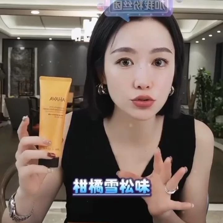 AHAVA  (2 Tubes Caressing Body Sorbet 90ml)