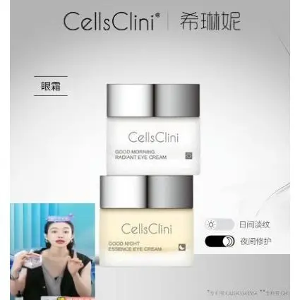 CELLSCLINI (2 Tubs Day & Night Eye Cream Set)