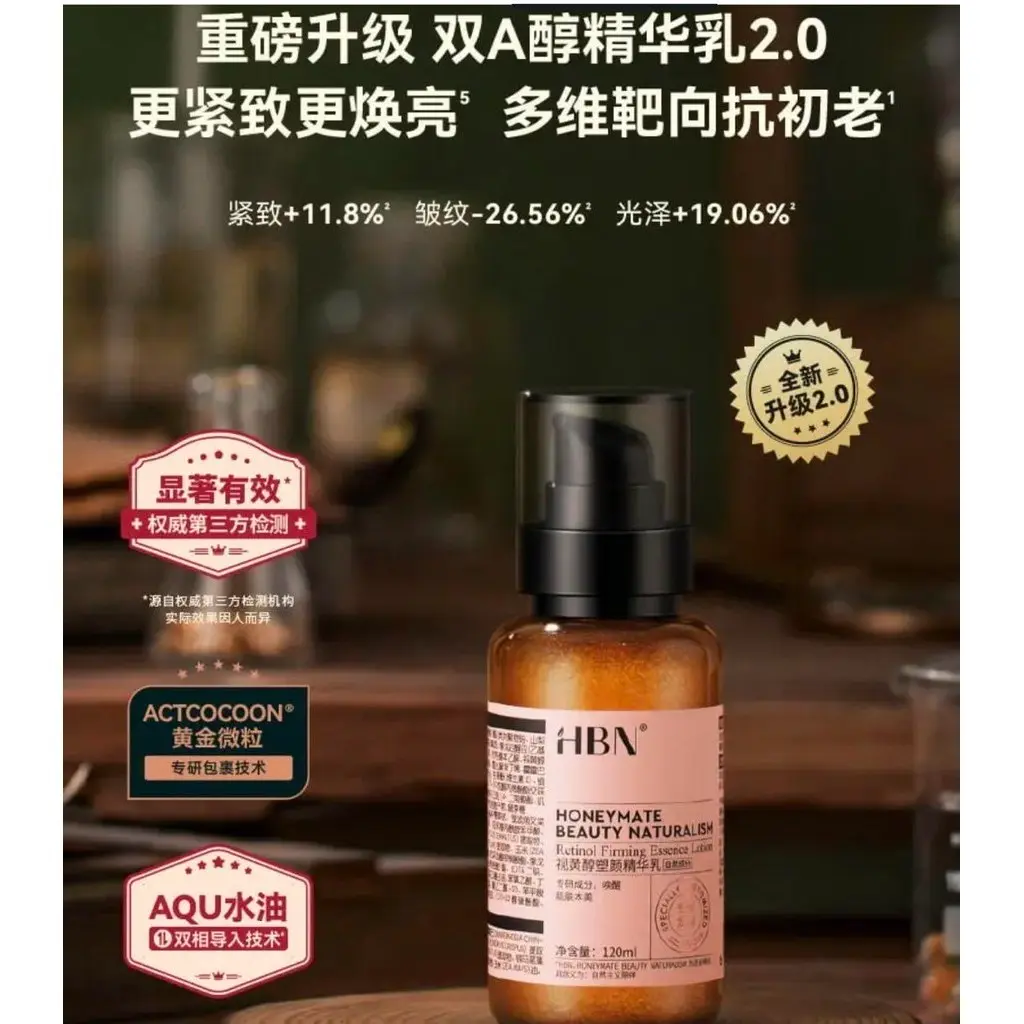 HBN (1 Bottle Retinol Firming Essence Lotion 120ml)