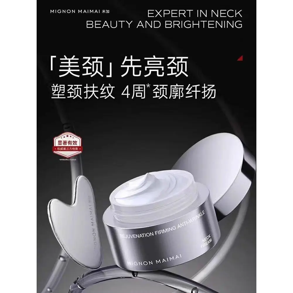 MIGNON MAIMAI (1 Tub Thermal Lifting Neck Line Cream 50g)