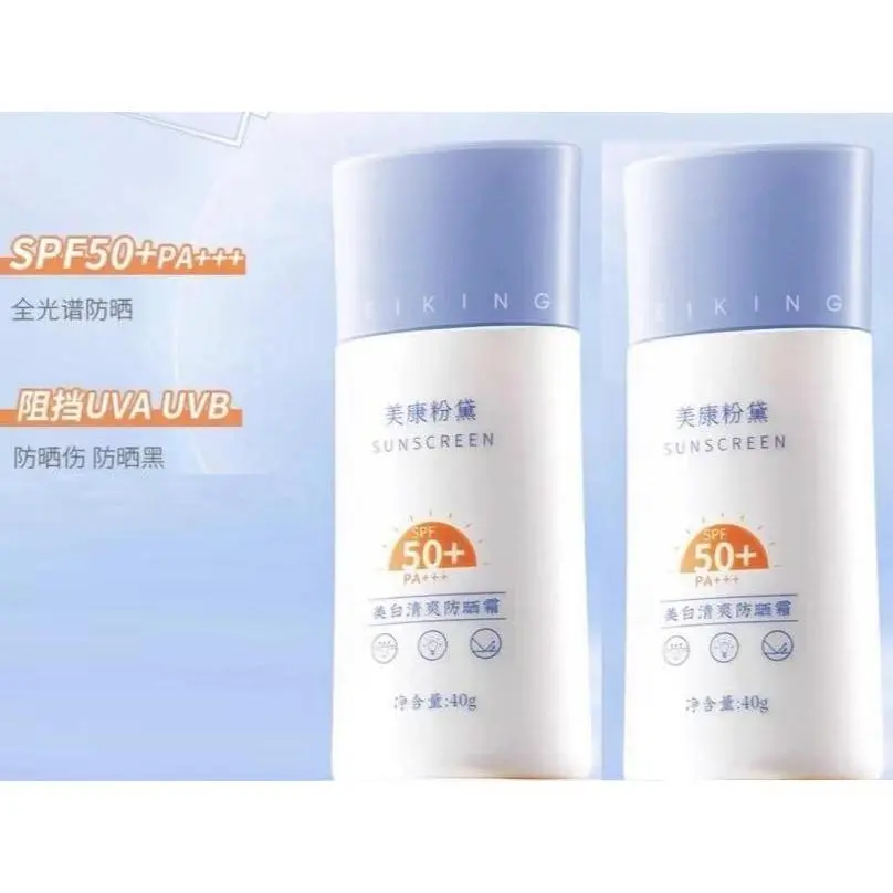 MEIKANG (10 Bottles sunblock cream 40g)