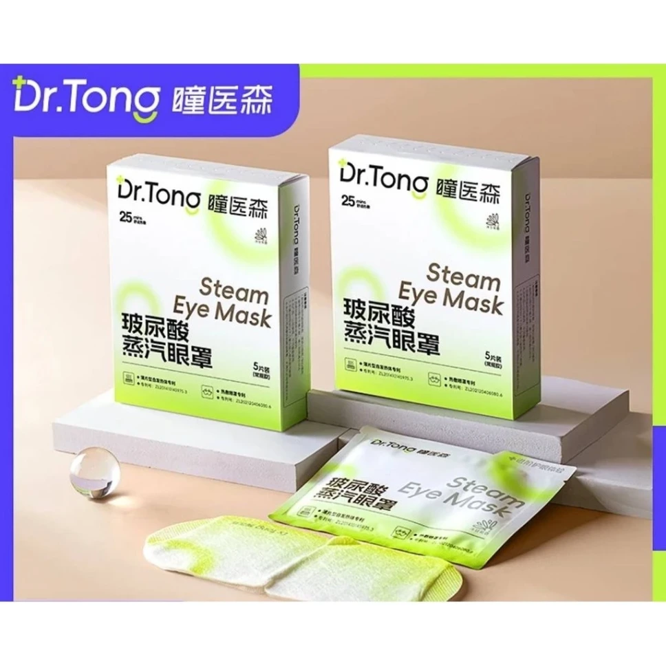 Dr. Tono Steam Eye Mask- 5 Boxes