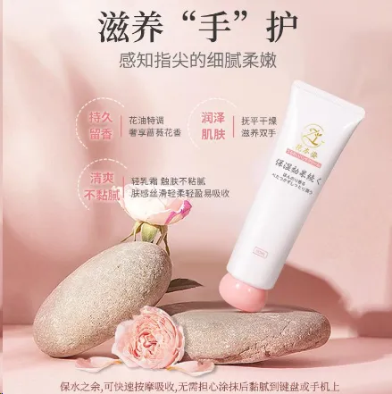 HUABENZI (5 Tubes Hydrating White Anti Cracking Fragrance Hand Cream 80ml)