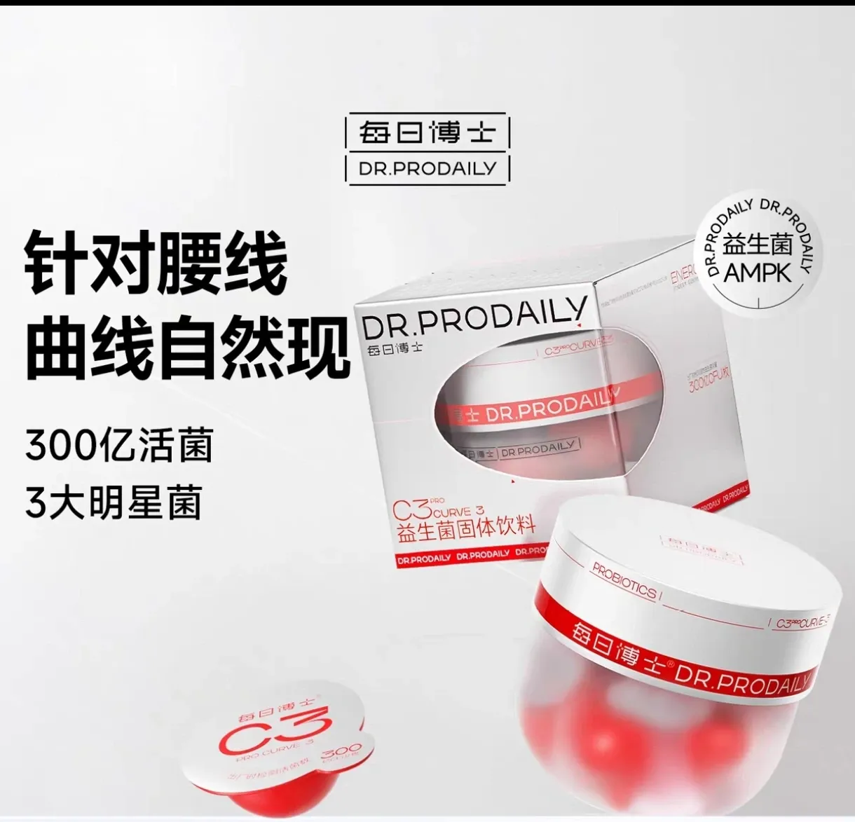 DrProdaily C3+B420 Probiotics Fast Losing Weight and Alleviate constipation and improve digestion (1 Box)